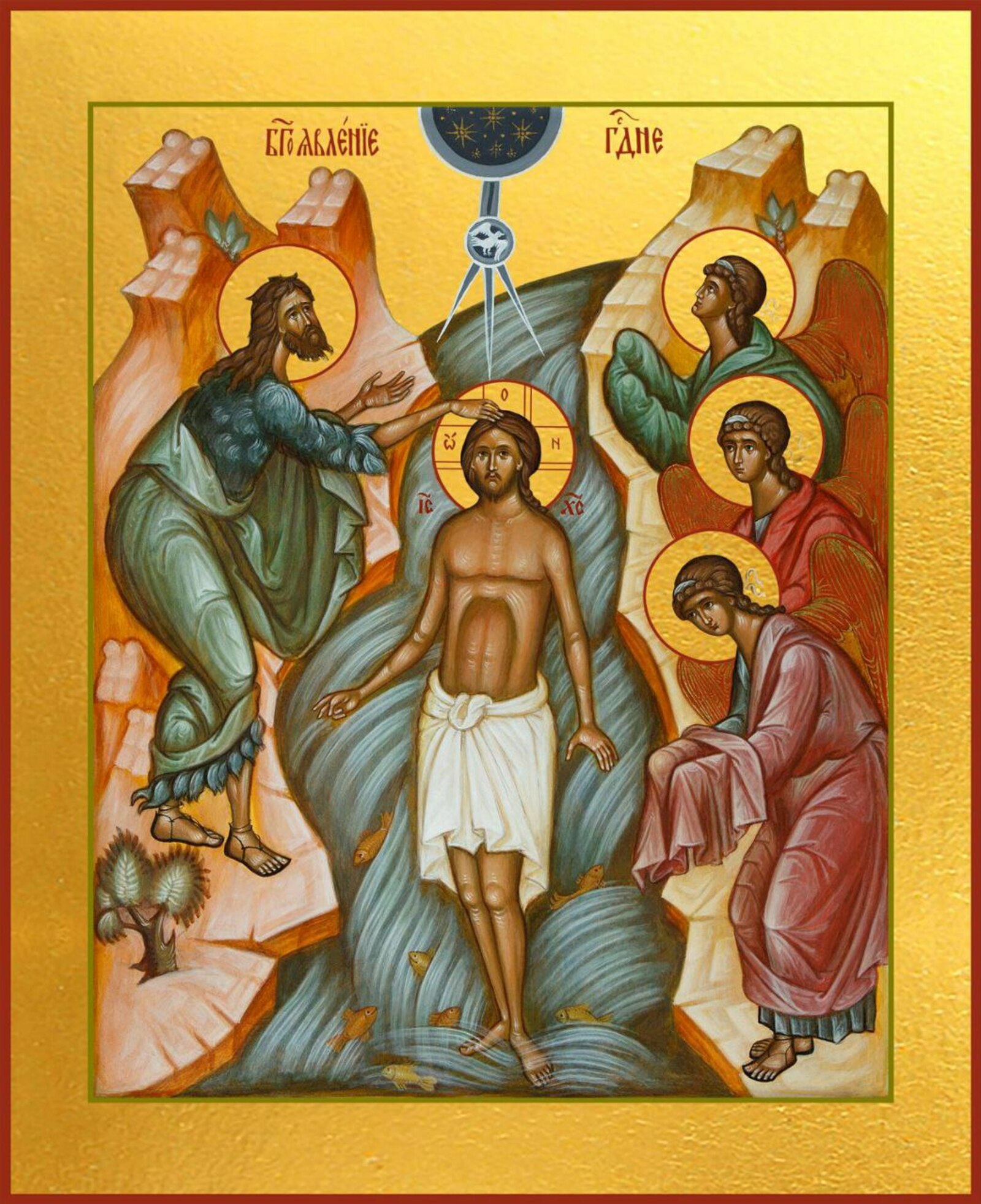 ПРАЗДНИК КРЕЩЕНИЯ ГОСПОДНЯ В ПРИХОДЕ СВЯТИТЕЛЯ ВАСИЛИЯ ВЕЛИКОГО