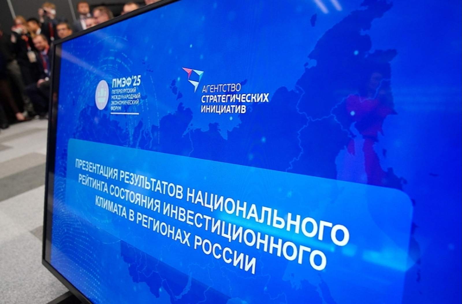 Башкортостан сохранил третье место в Национальном рейтинге