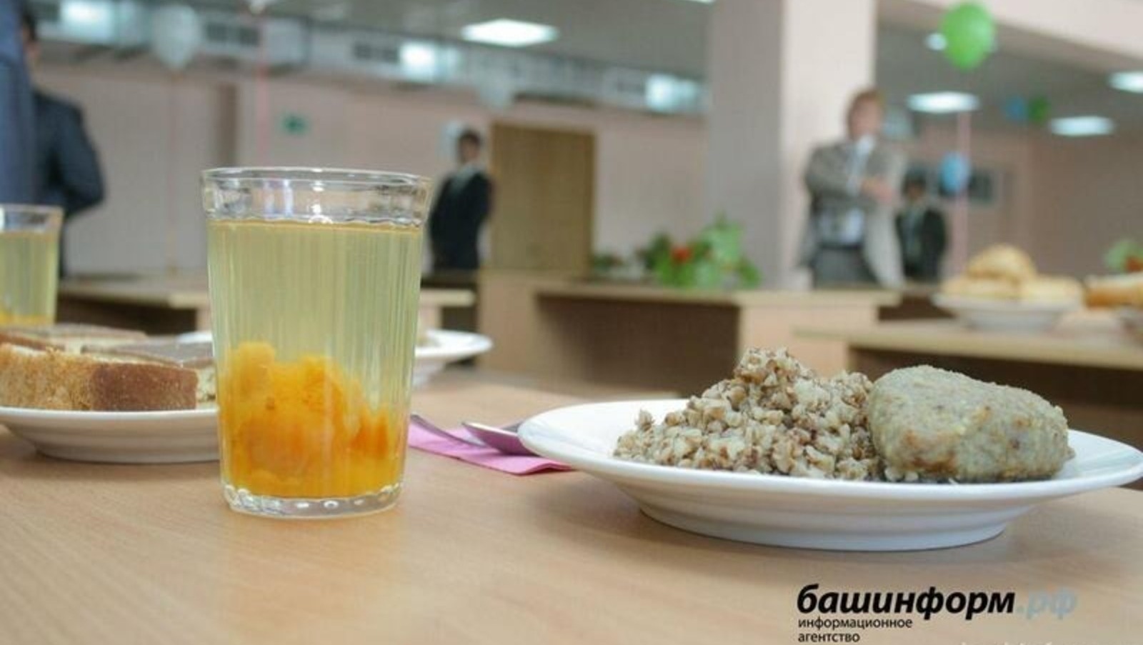 В Башкирии начинает работу горячая линия, посвященная питанию школьников