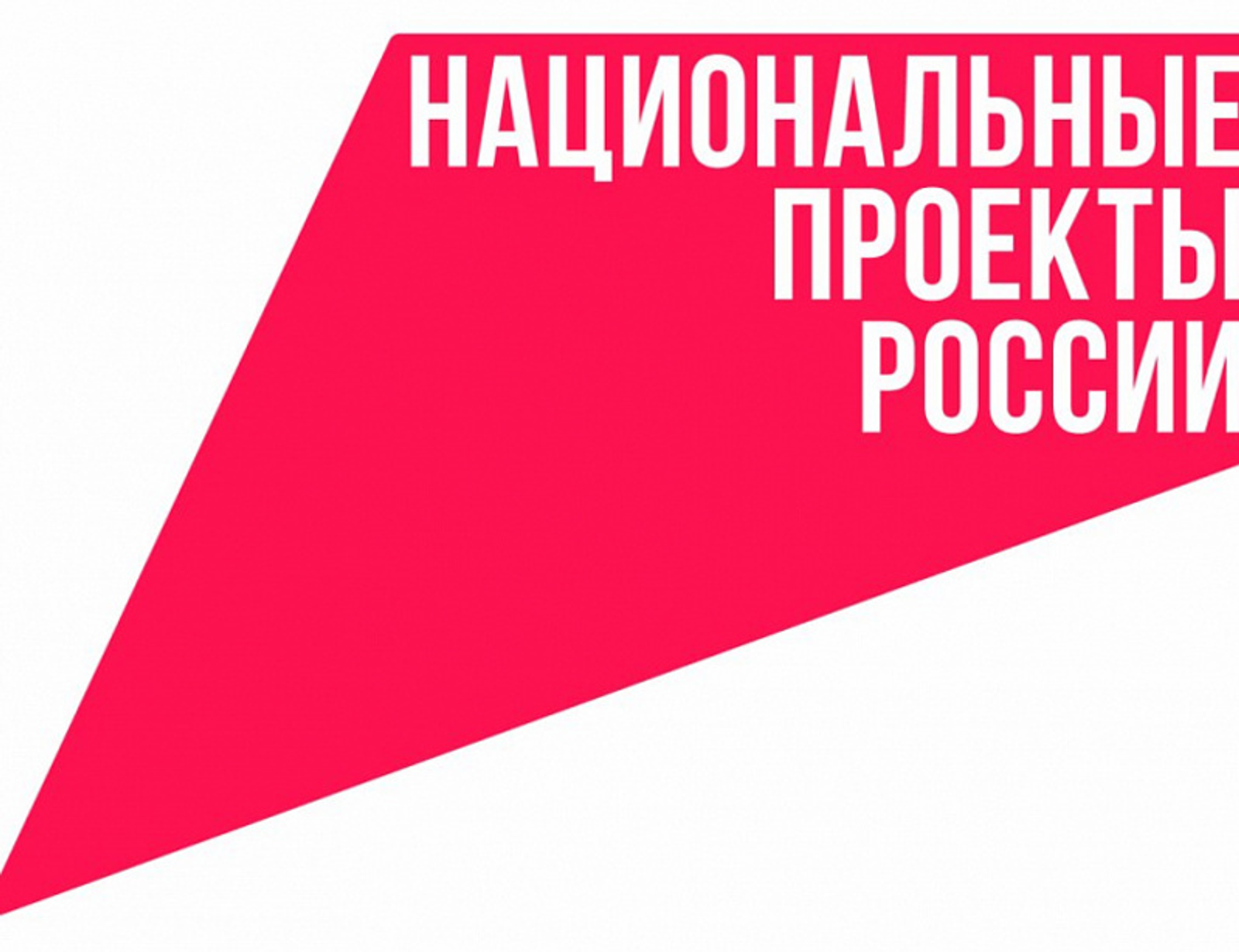 Всероссийская ярмарка трудоустройства пройдет в пятницу на 1900 площадках