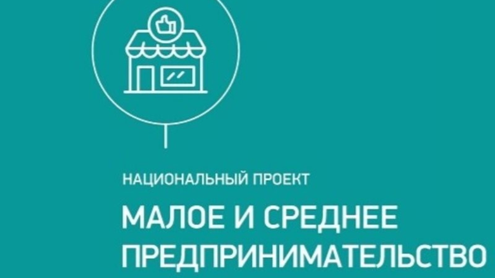 Агропредприниматели Башкирии получили гранты на общую сумму в 125,4 млн рублей