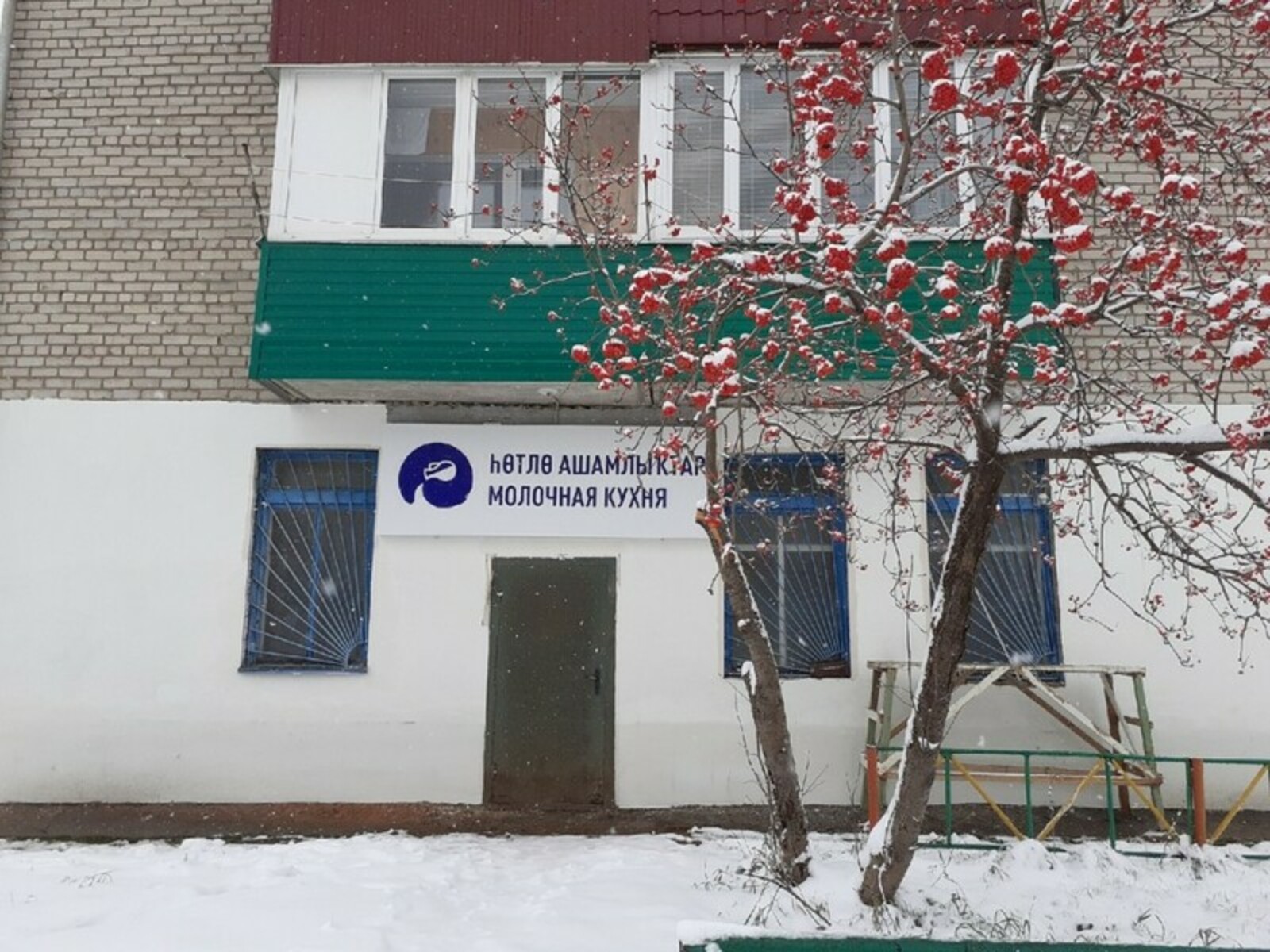 В Башкортостане сократили количество документов, необходимых для получения продукции молочной кухни