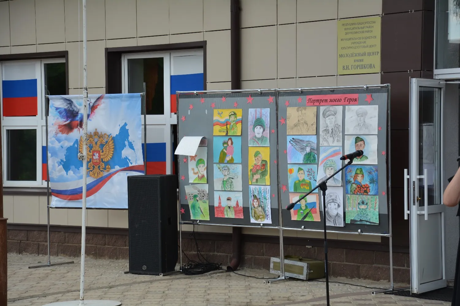 Фото Гузель Симонова