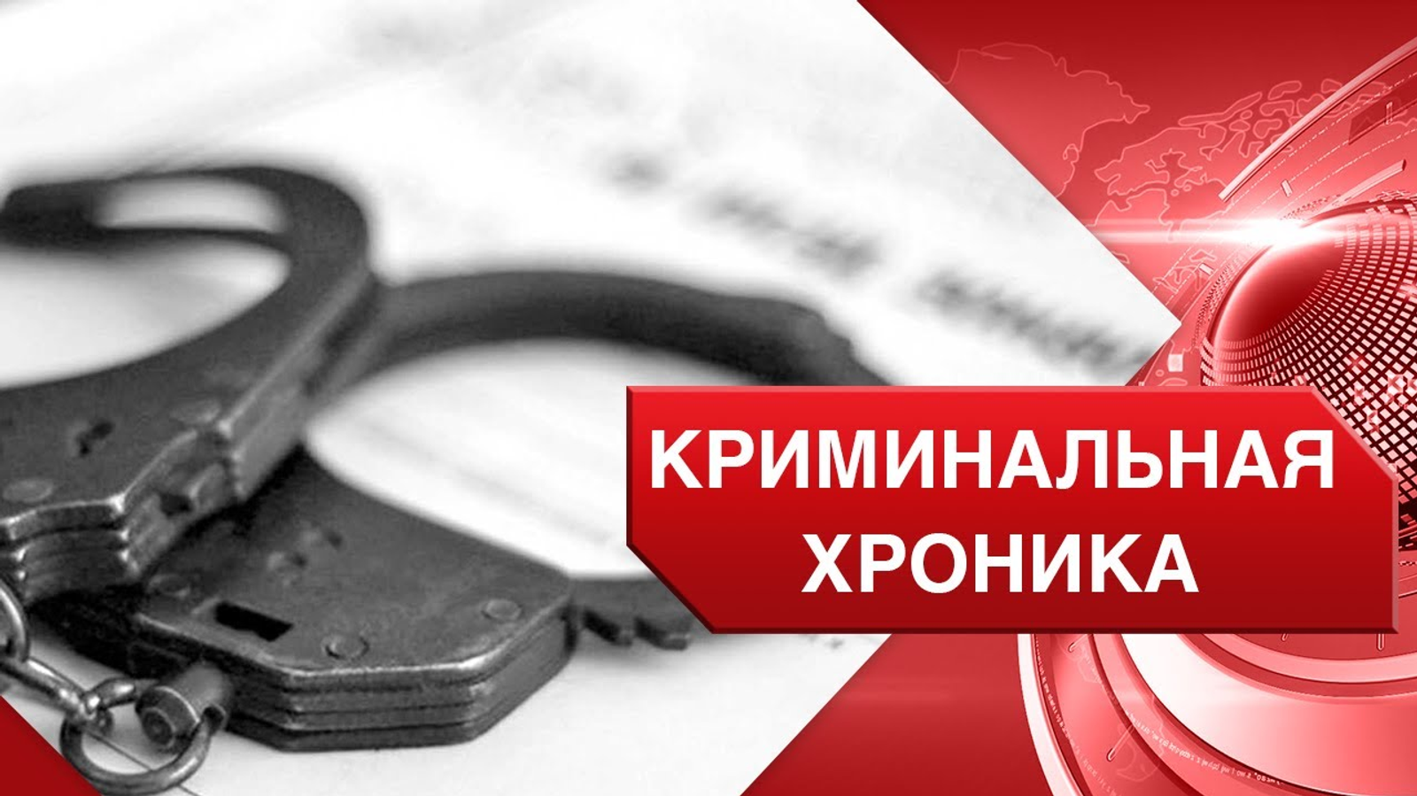 Деньги были списаны без ведомо владельца