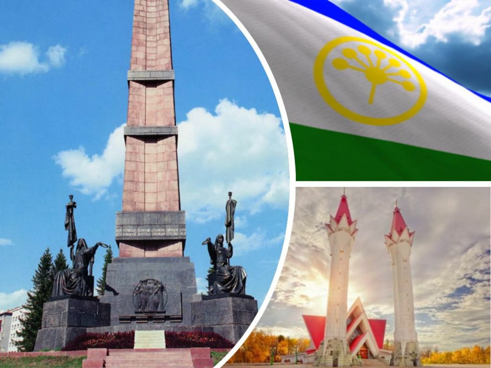 Как в Башкирии отметят День республики в 2021 году