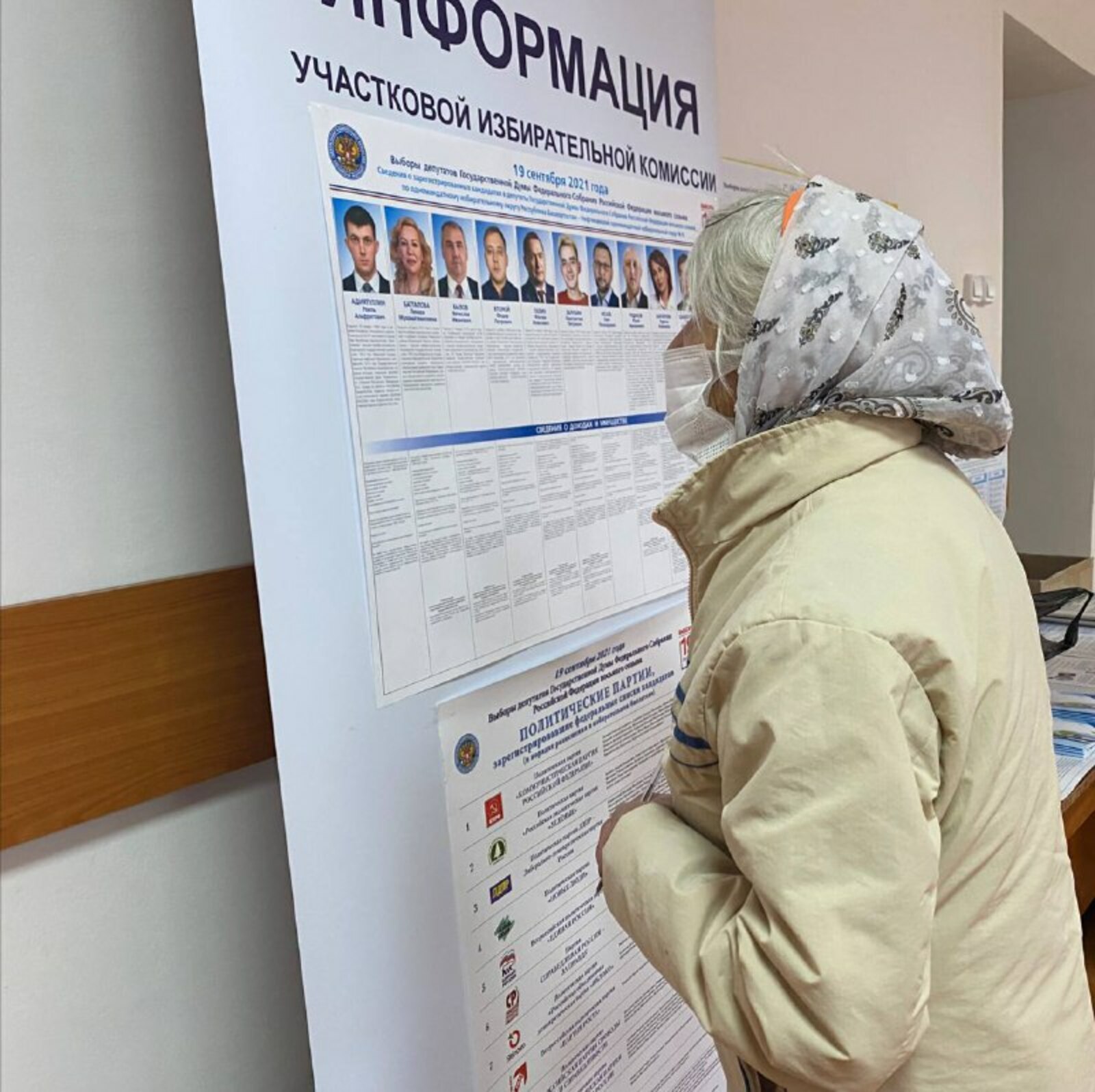 Участковый избирательный участок №1817 посетила 85-летняя жительница города Дюртюли