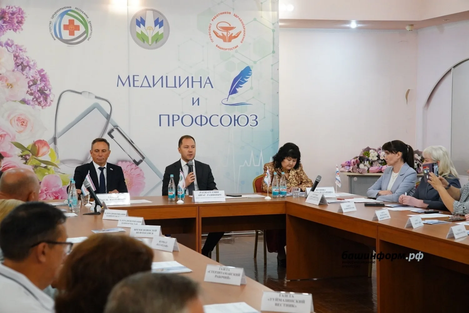 Конкурс «Медицина и Профсоюз» стартовал в Башкортостане