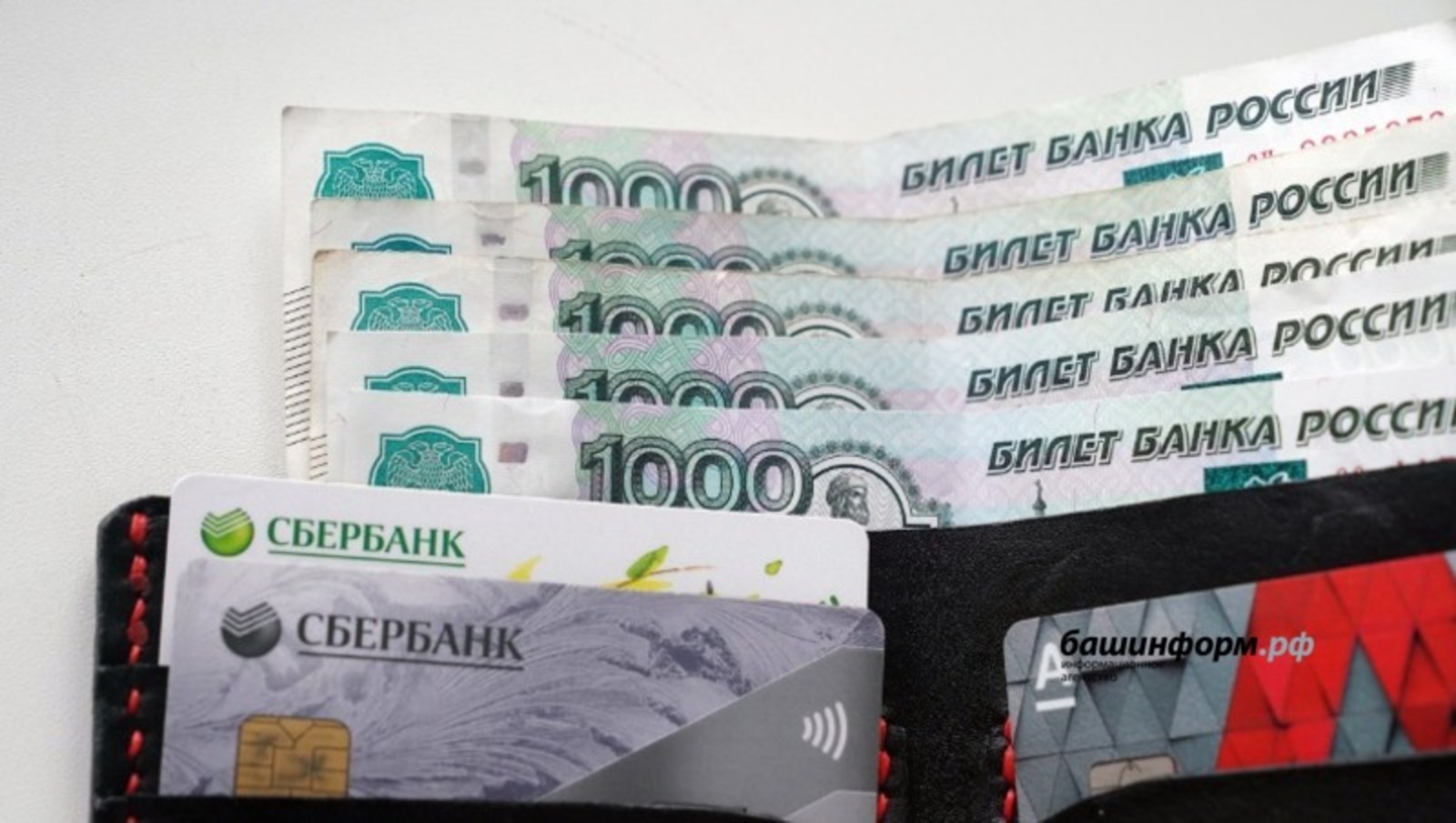 Финансовый омбудсмен Башкирии Валерий Шарипов рассказал, что делать с накоплениями