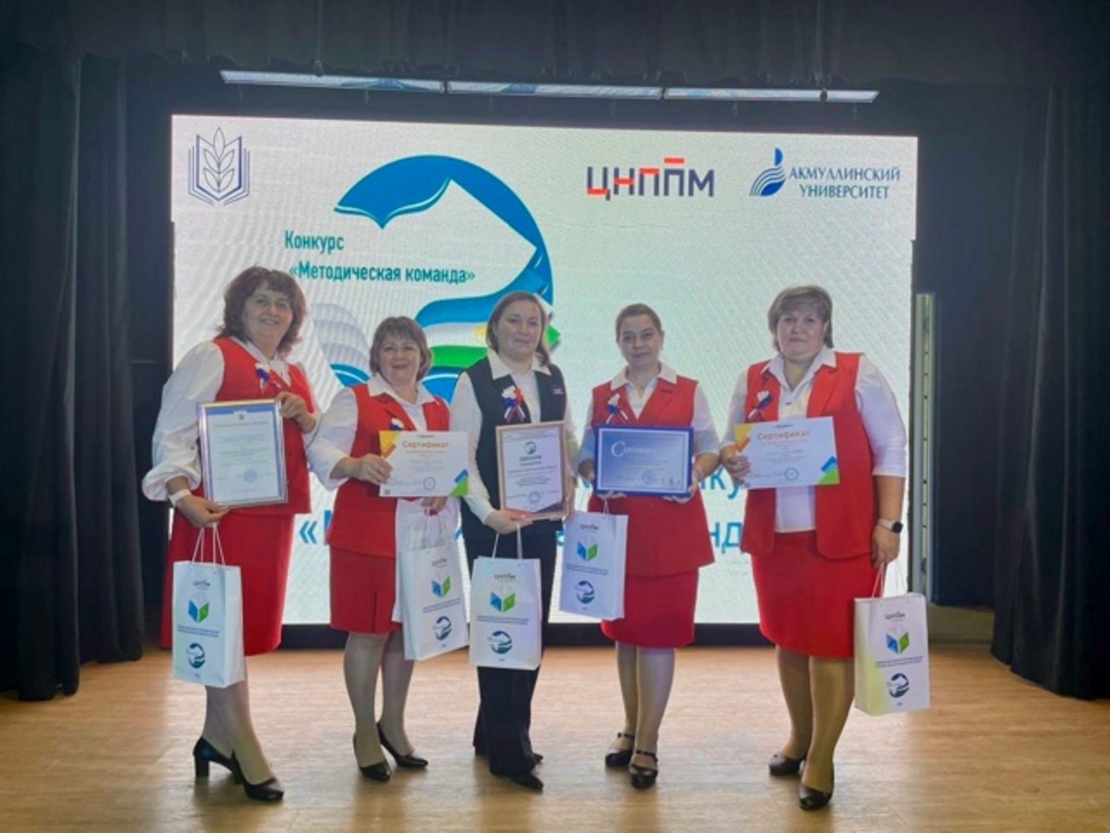 Методическая команда