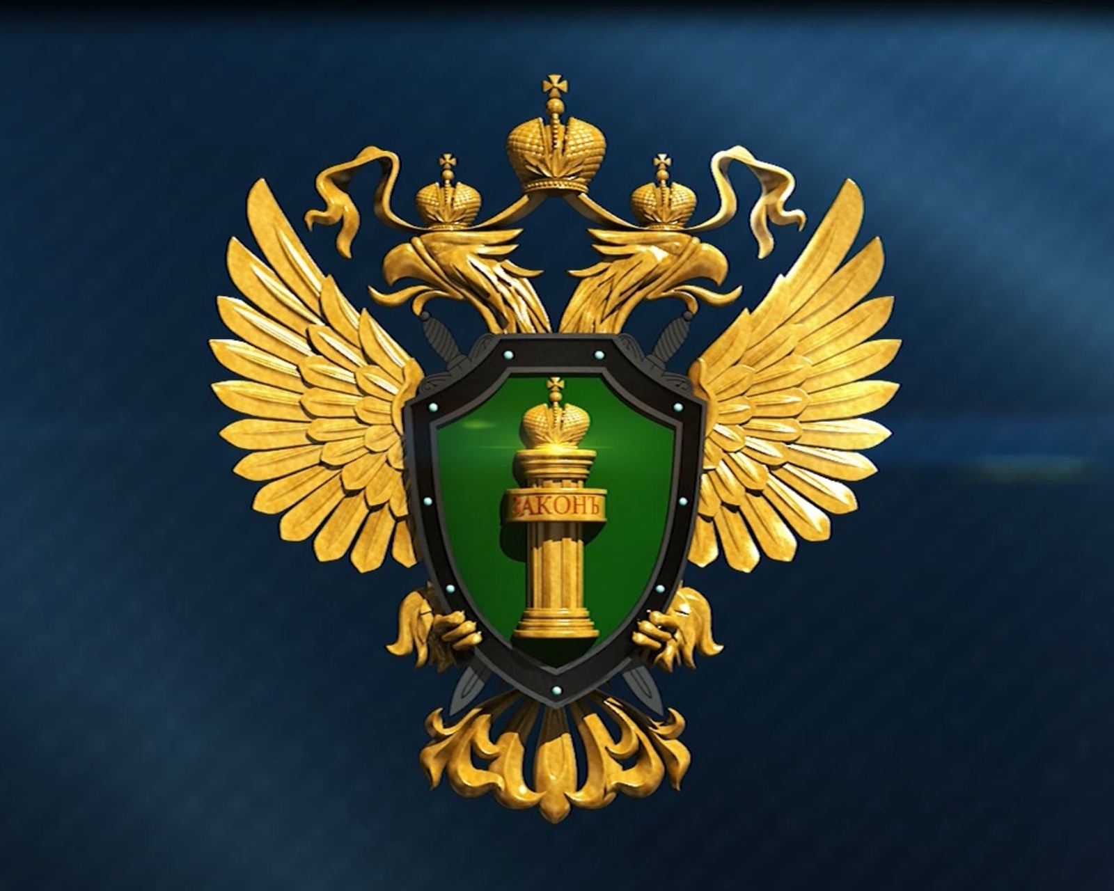 Дюртюлинская межрайонная прокуратура разъясняет