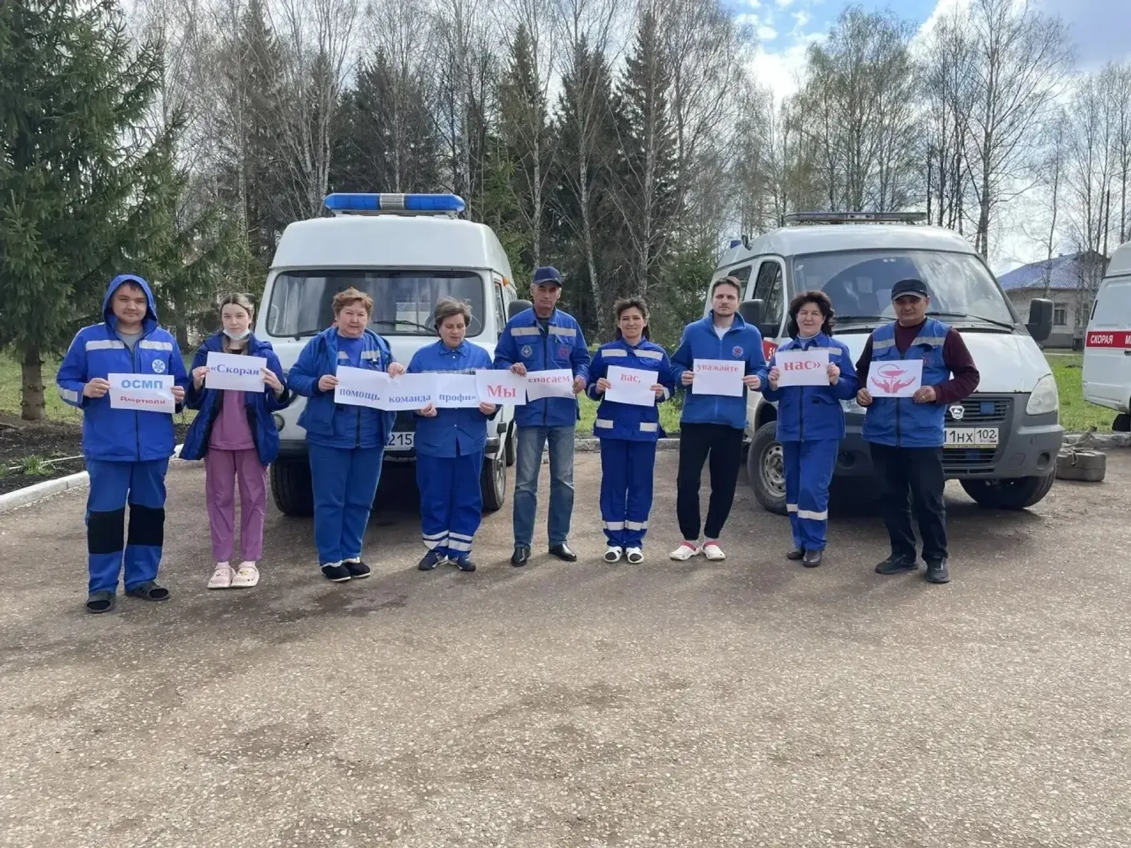 «03 – код спасения»