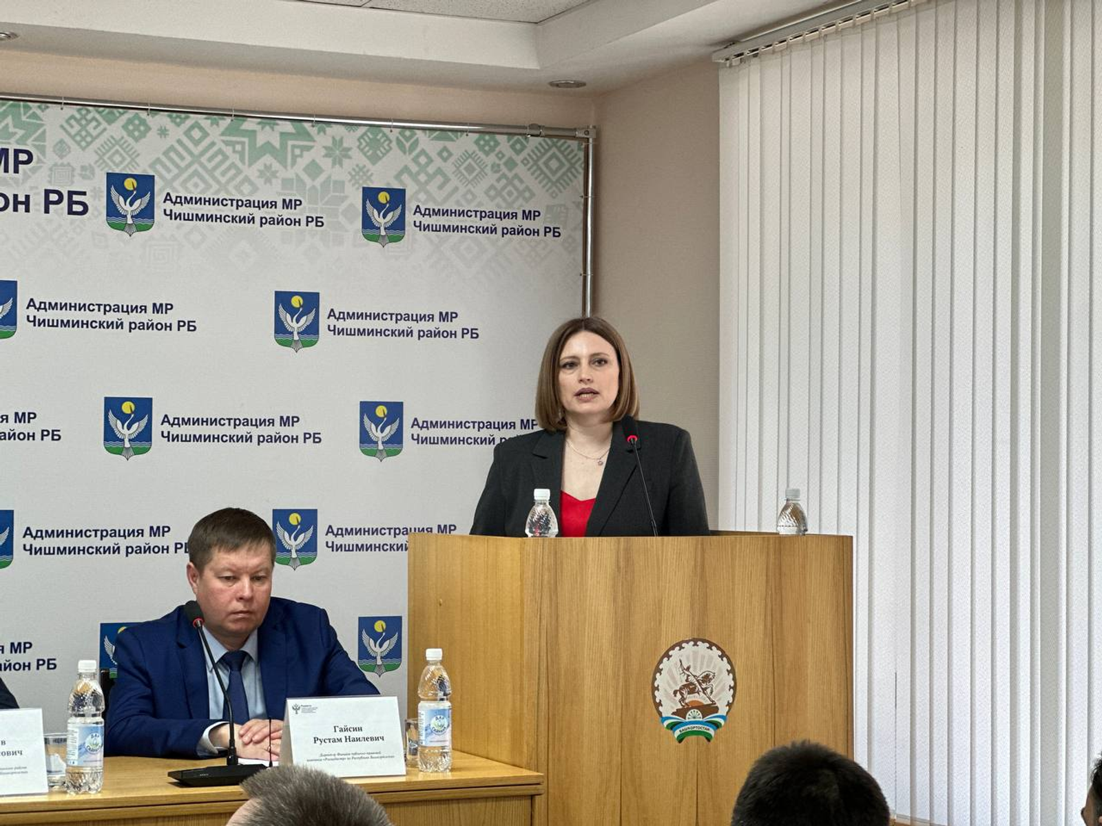 Росреестр информирует