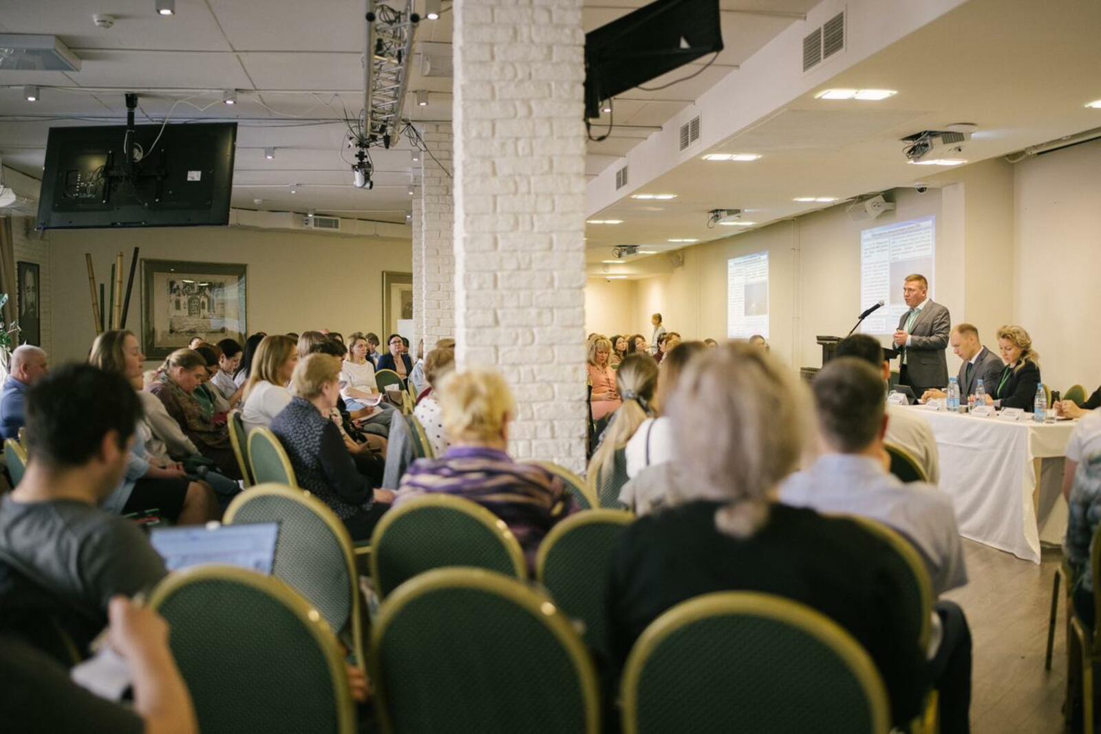 Бесплатная конференция для специалистов в сфере промышленной экологии