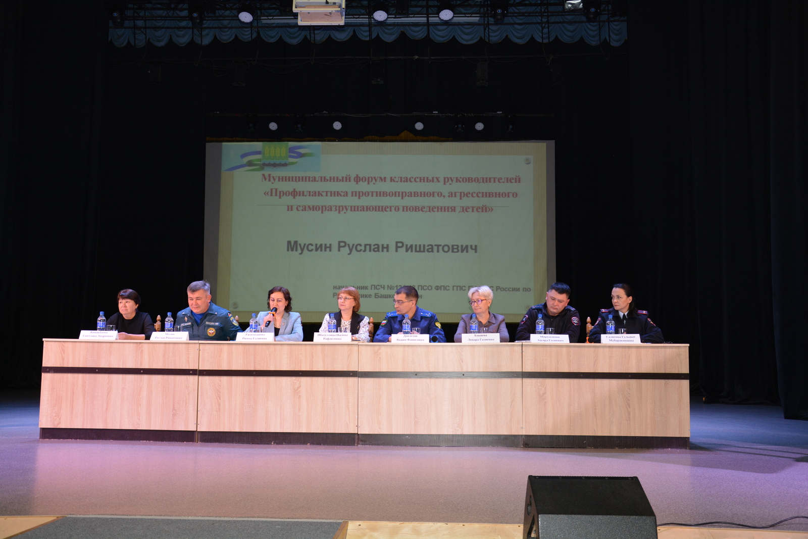 фото Гузель Симоновой