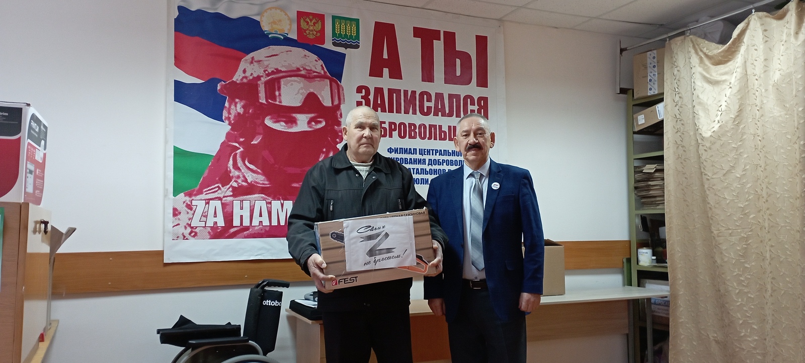 Улыбнись счастью своему