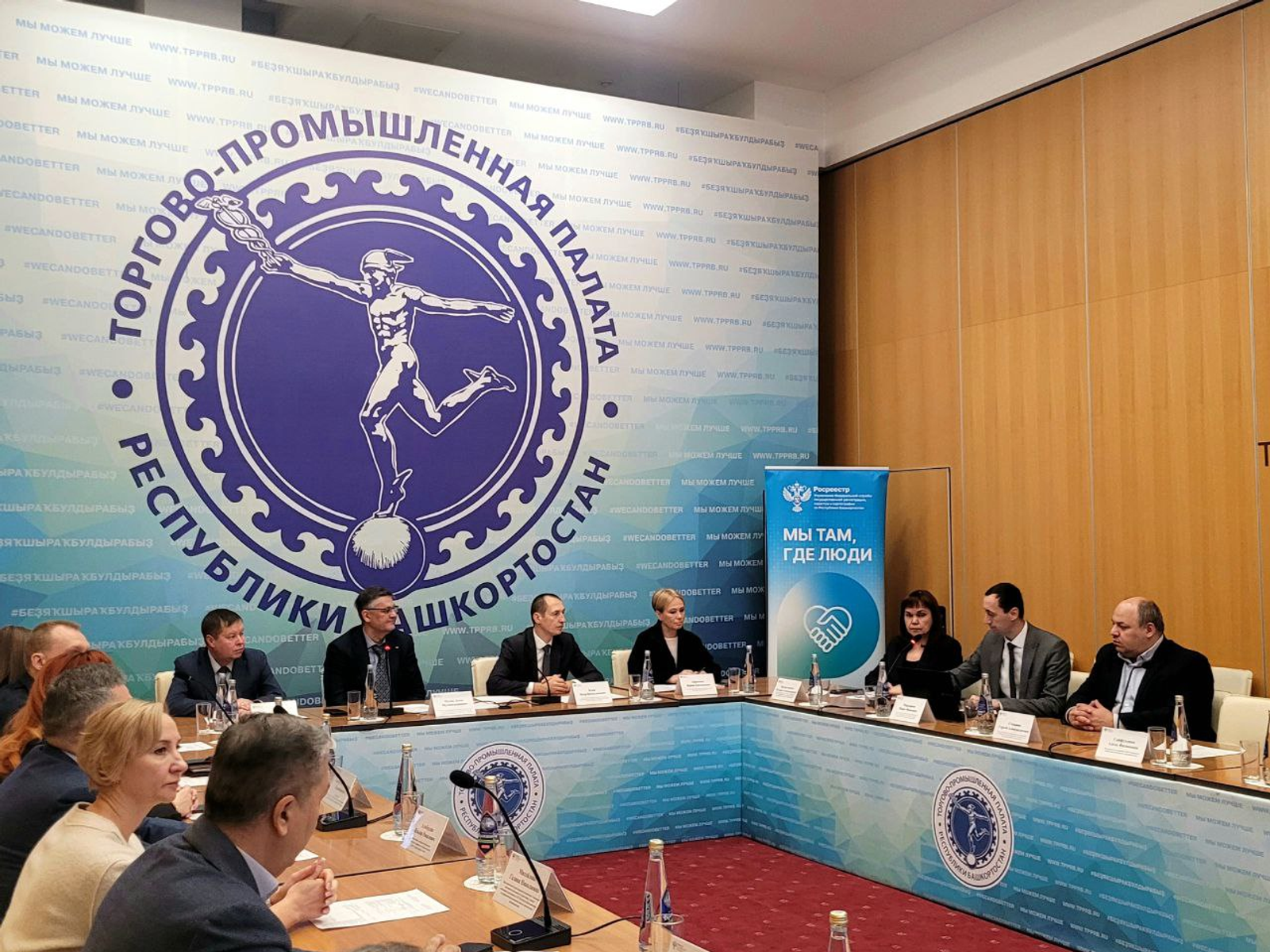 Общественный совет Росреестра Башкортостана провел выездное заседание