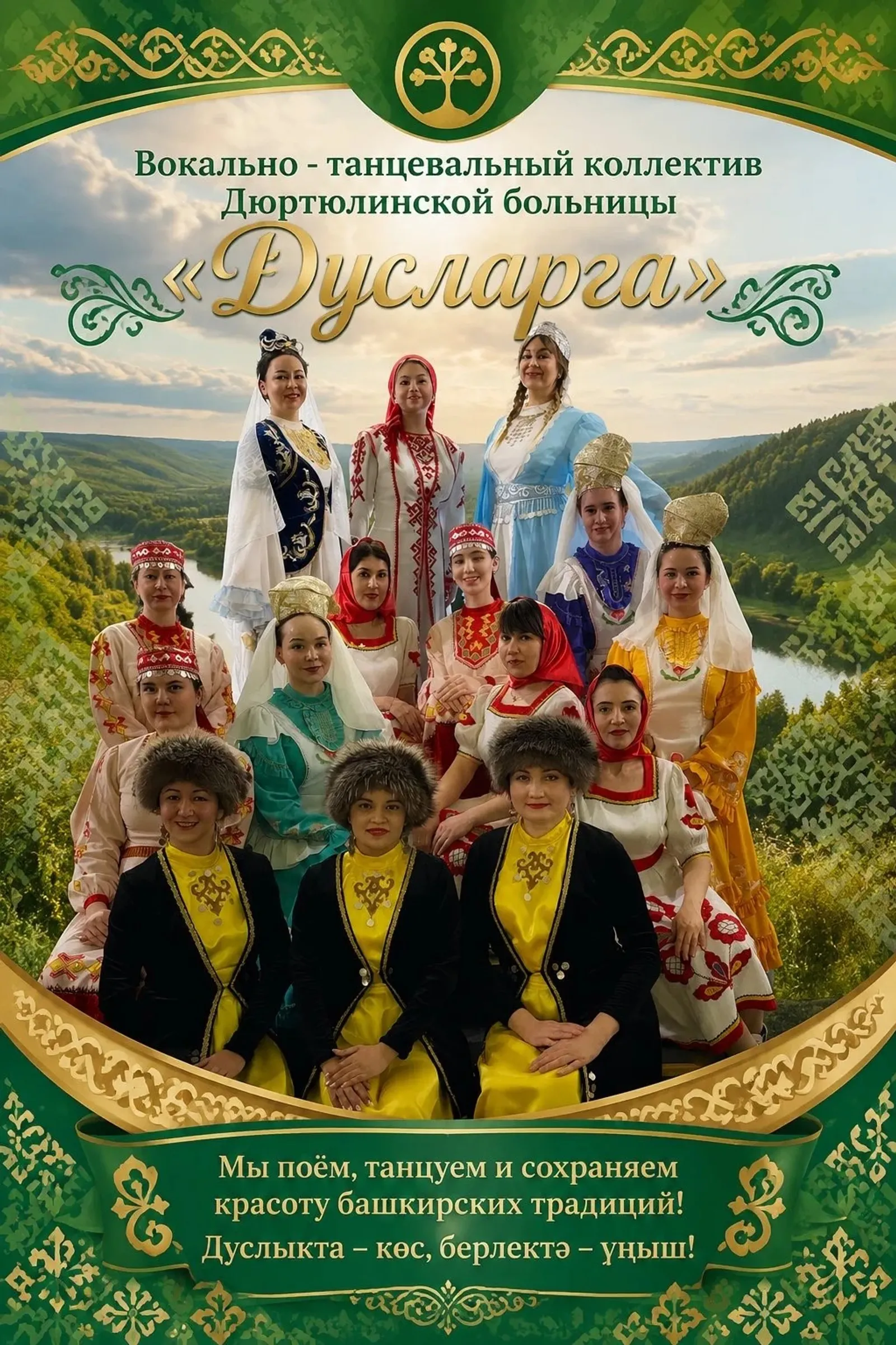 Из больницы — к софитам