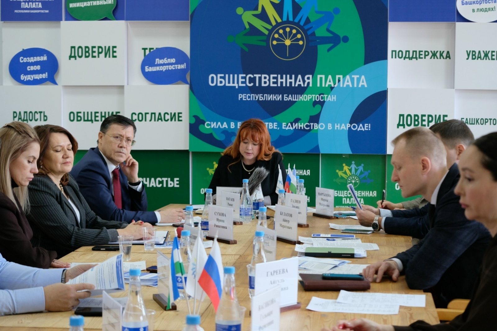 Росреестр информирует