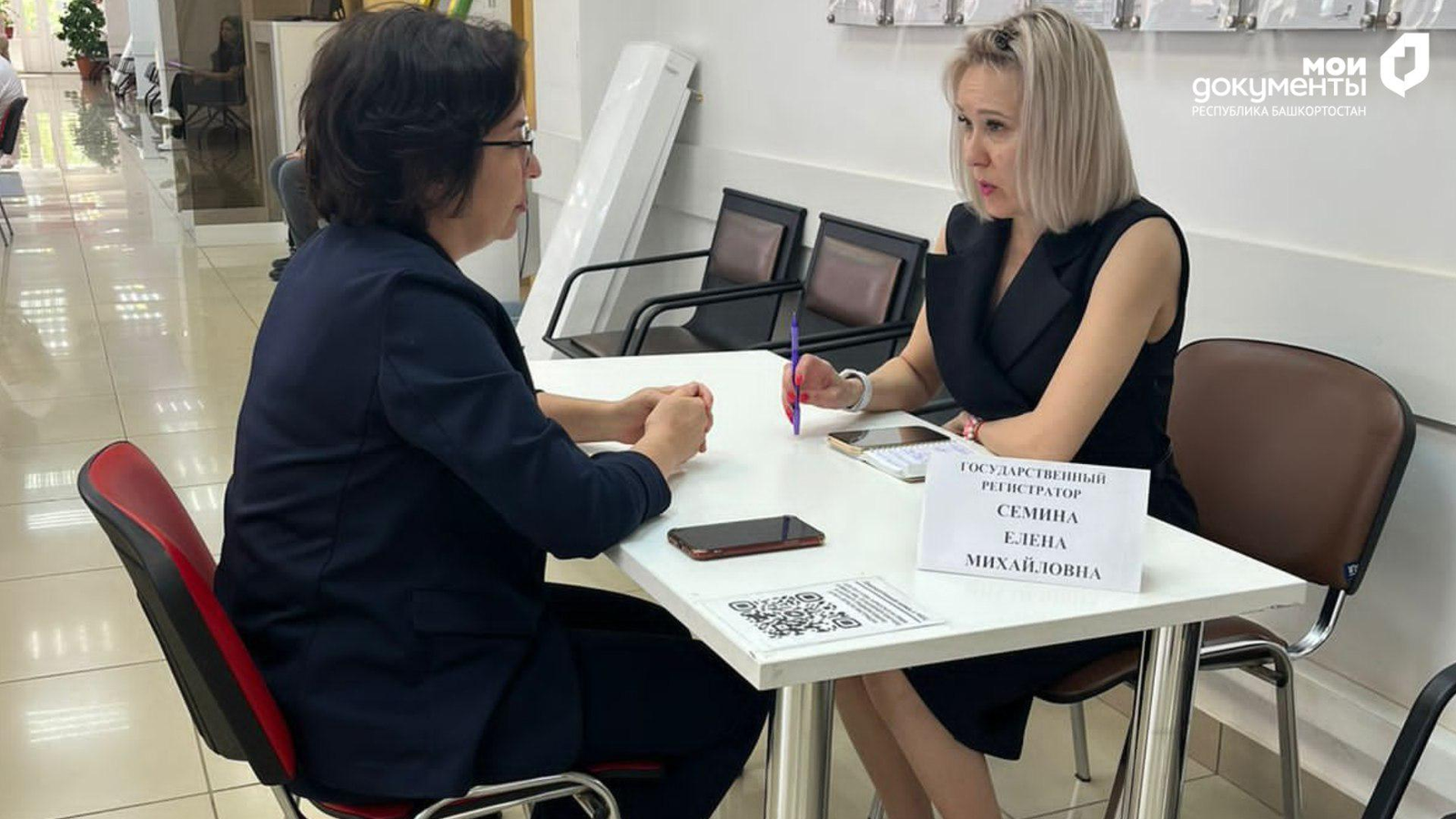 Росреестр информирует