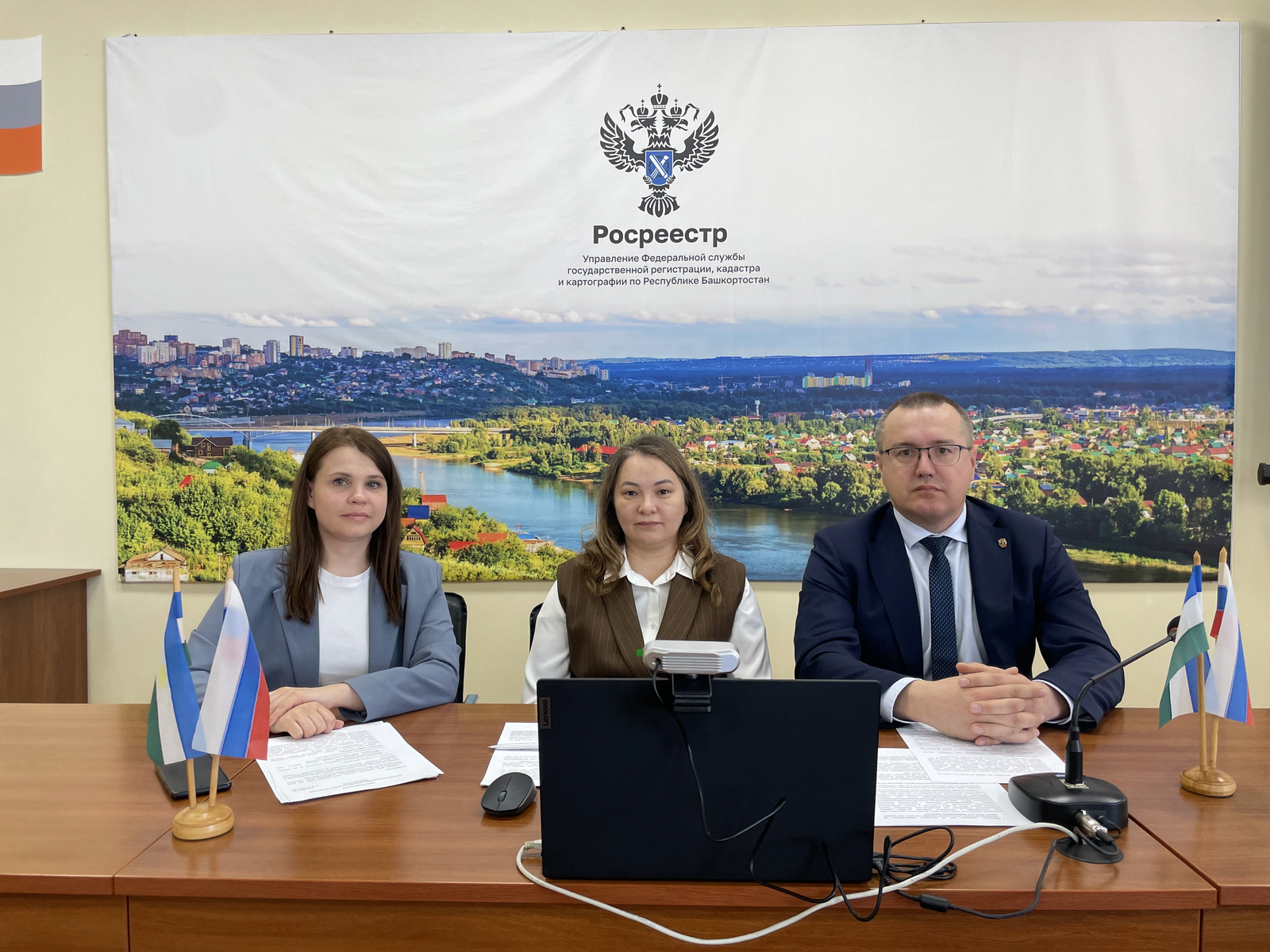 Росреестр информирует