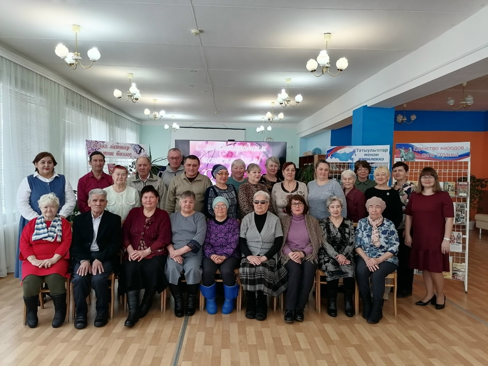 Праздник единства и доброты