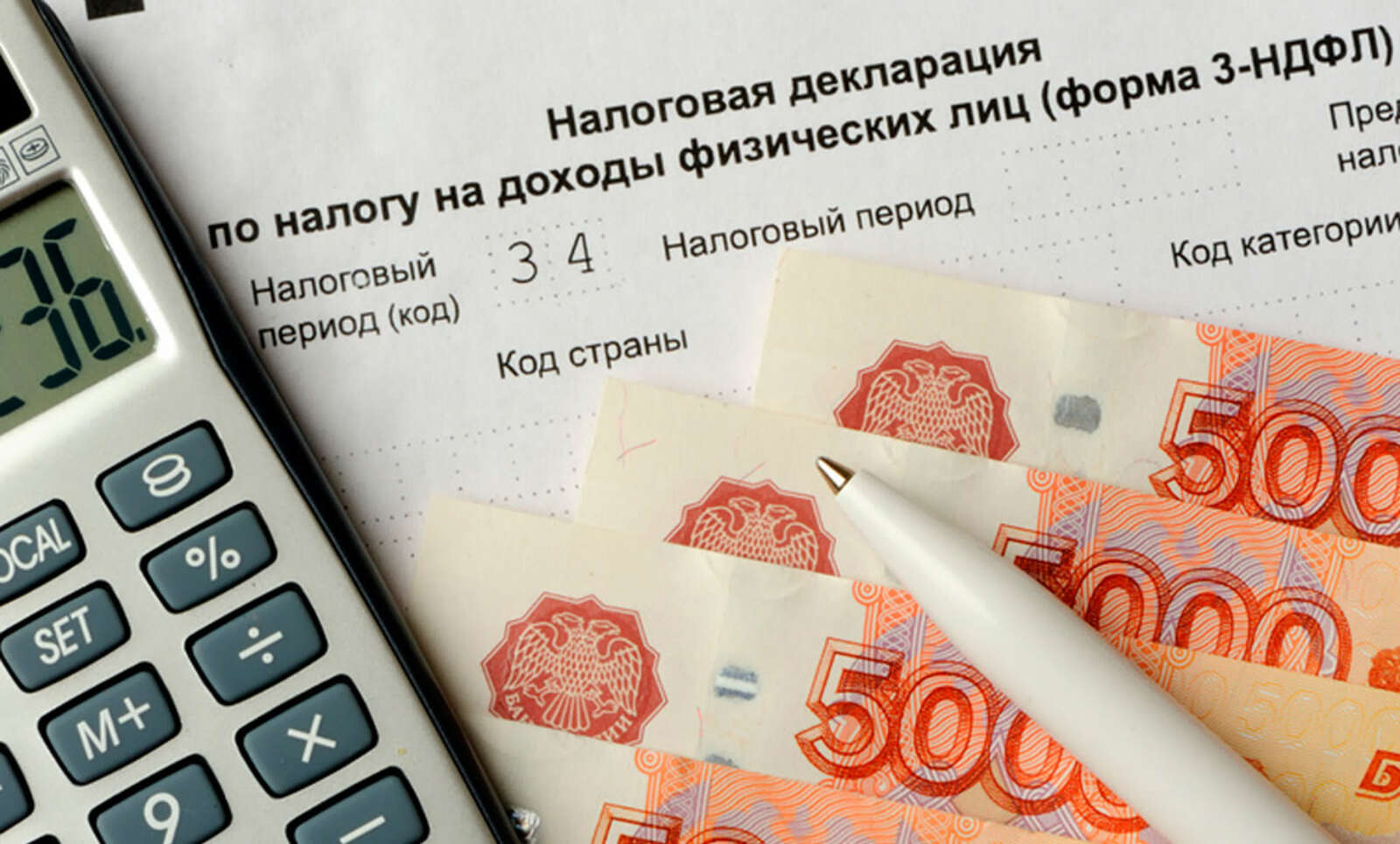 Не нужно подавать декларацию, если доход от продажи недвижимого имущества до 1 000 000 рублей