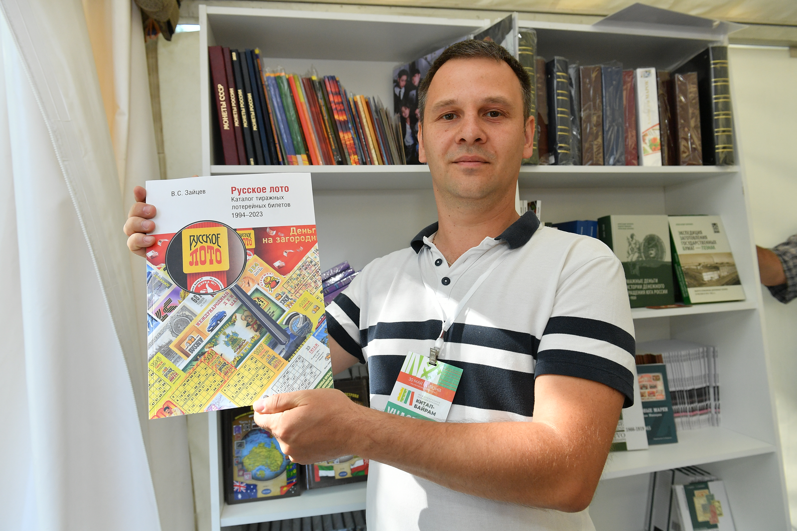 Бумажные деньги всех стран можно увидеть на книжной ярмарке «Китап-Байрам»