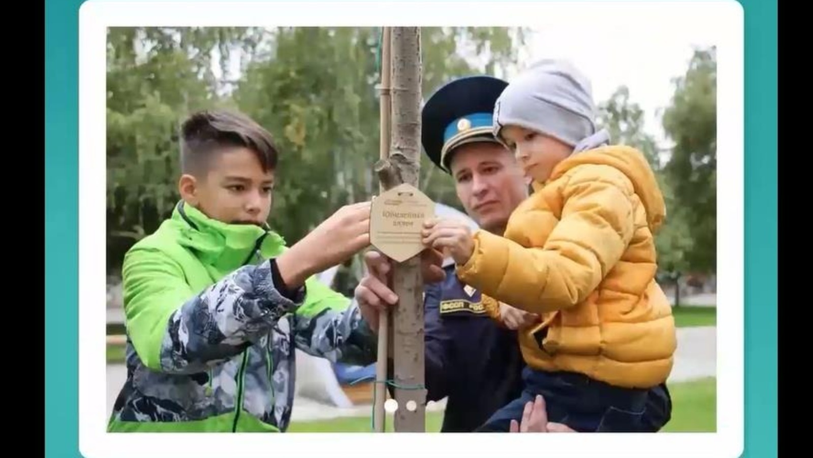 210 тысяч жителей Башкортостана приняли участие в ежегодной акции «Зеленая Башкирия»