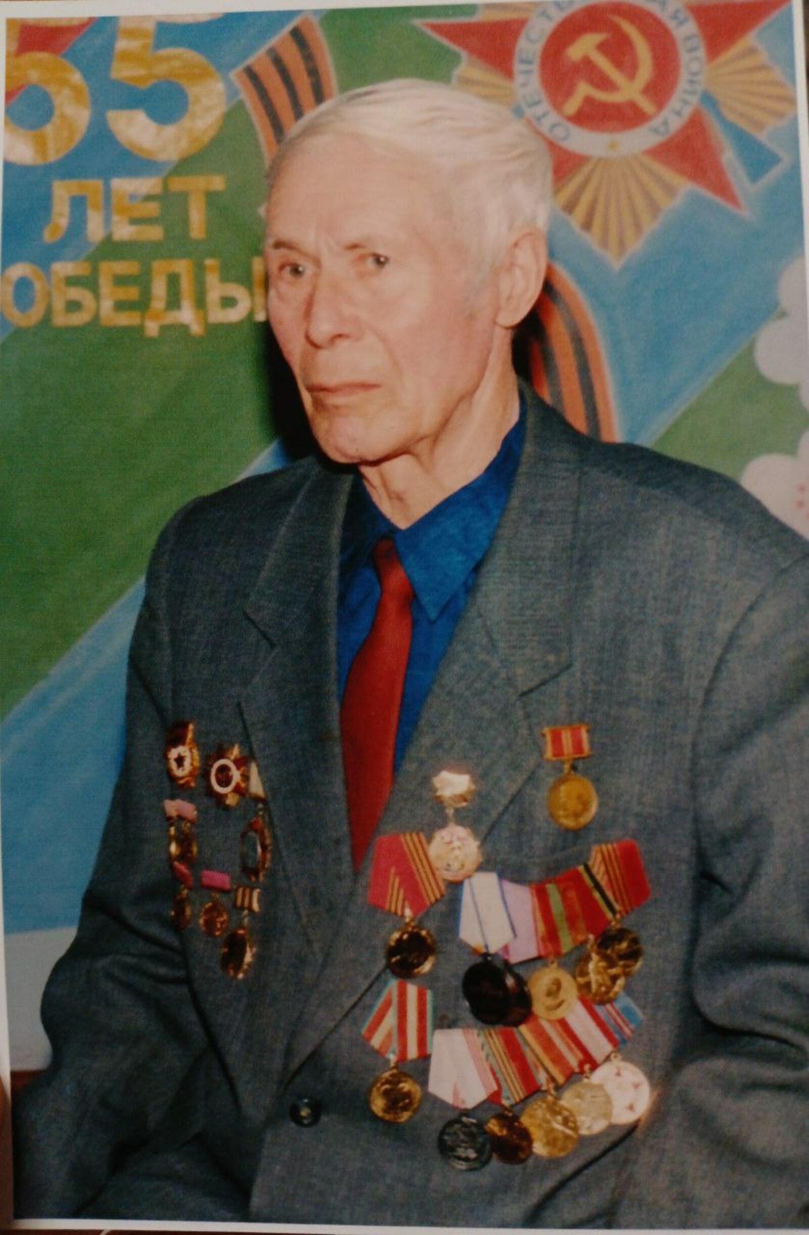 Отец – моя гордость