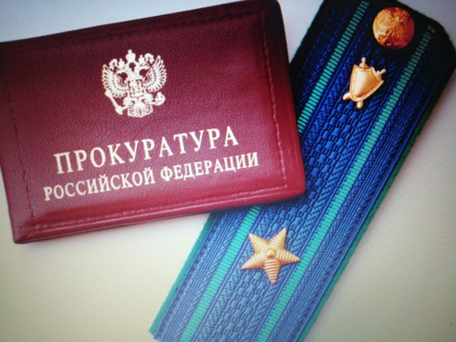 Дюртюлинская межрайонная прокуратура разъясняет