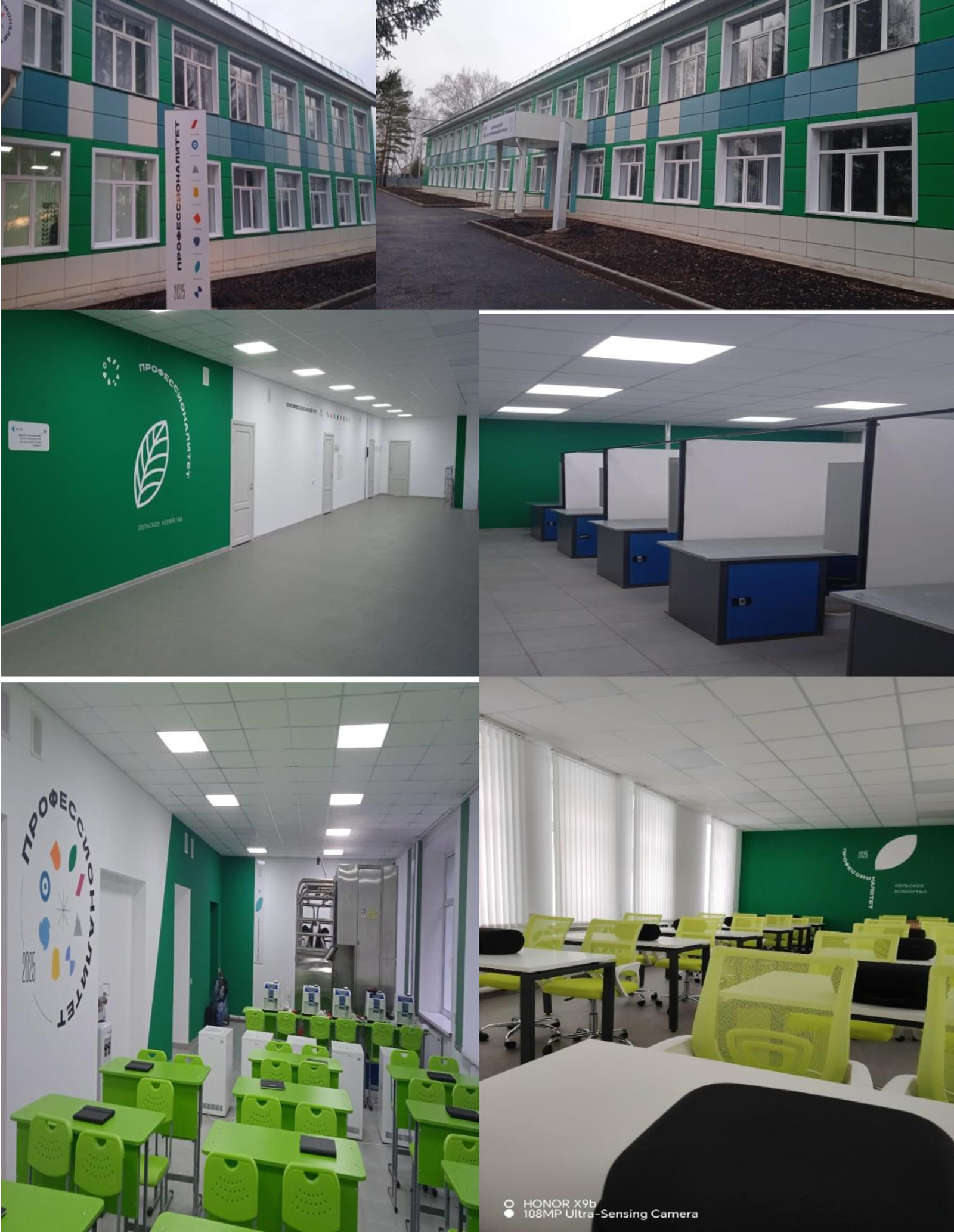 Единый день открытых дверей «Профессионалитета»: трамплин в будущее для молодежи