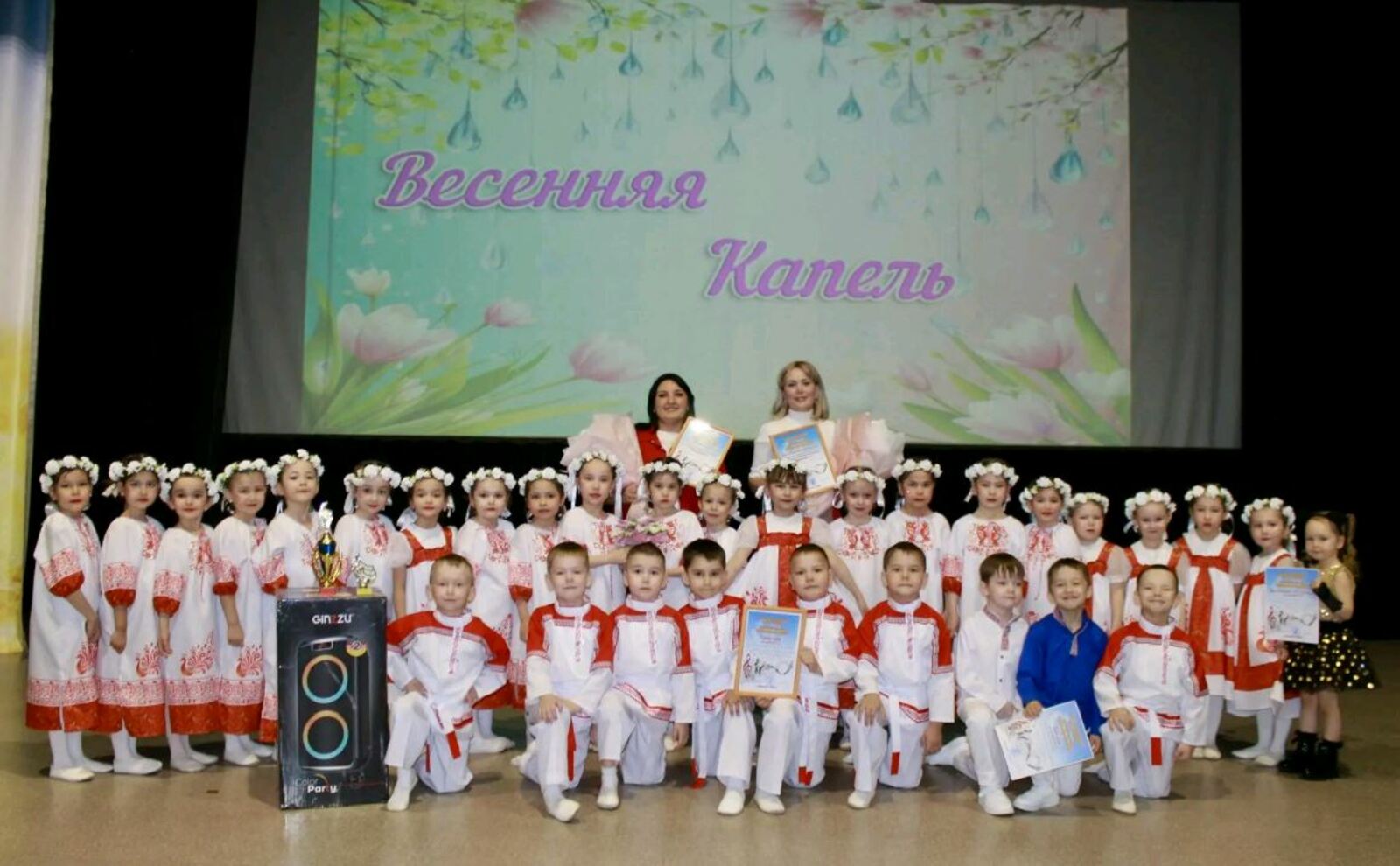 Весенняя капель