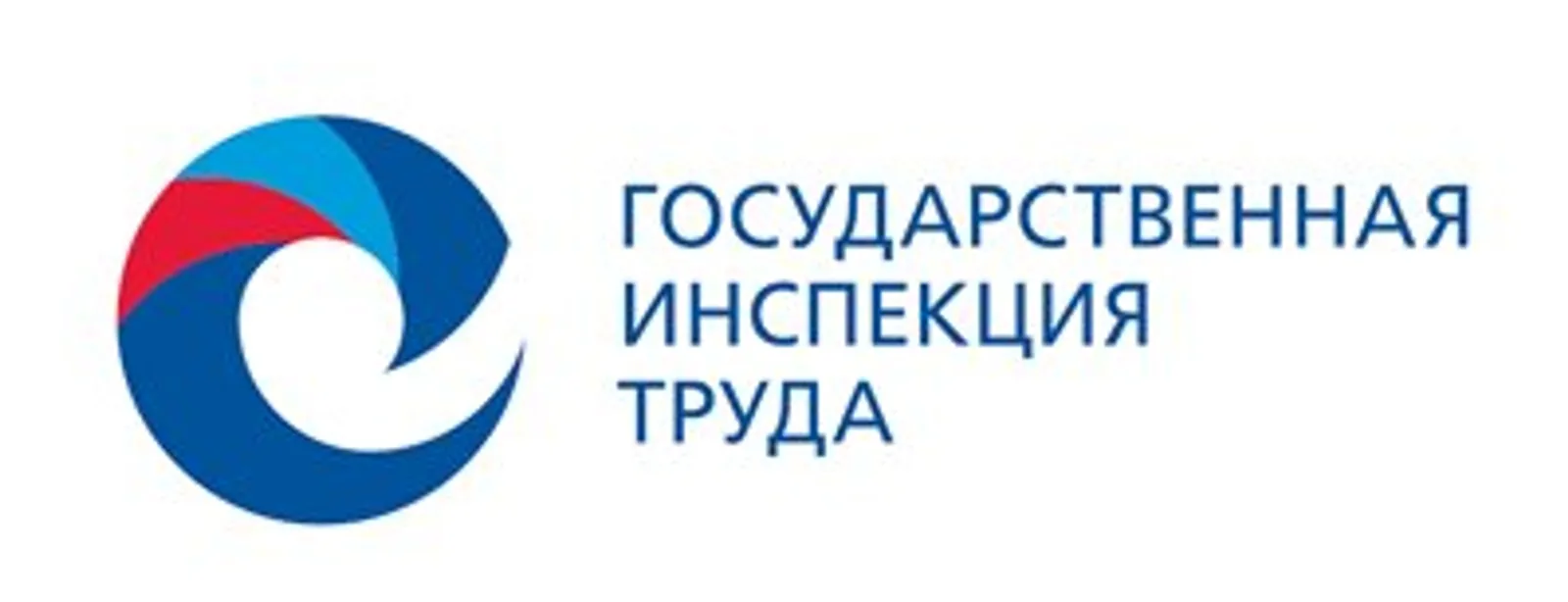 Как распознать мошенников, рассылающих письма от имени Гострудинспекции?