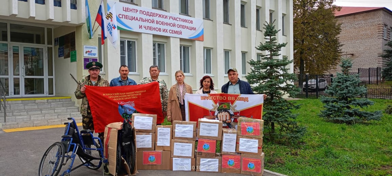 Вкус дома для бойцов