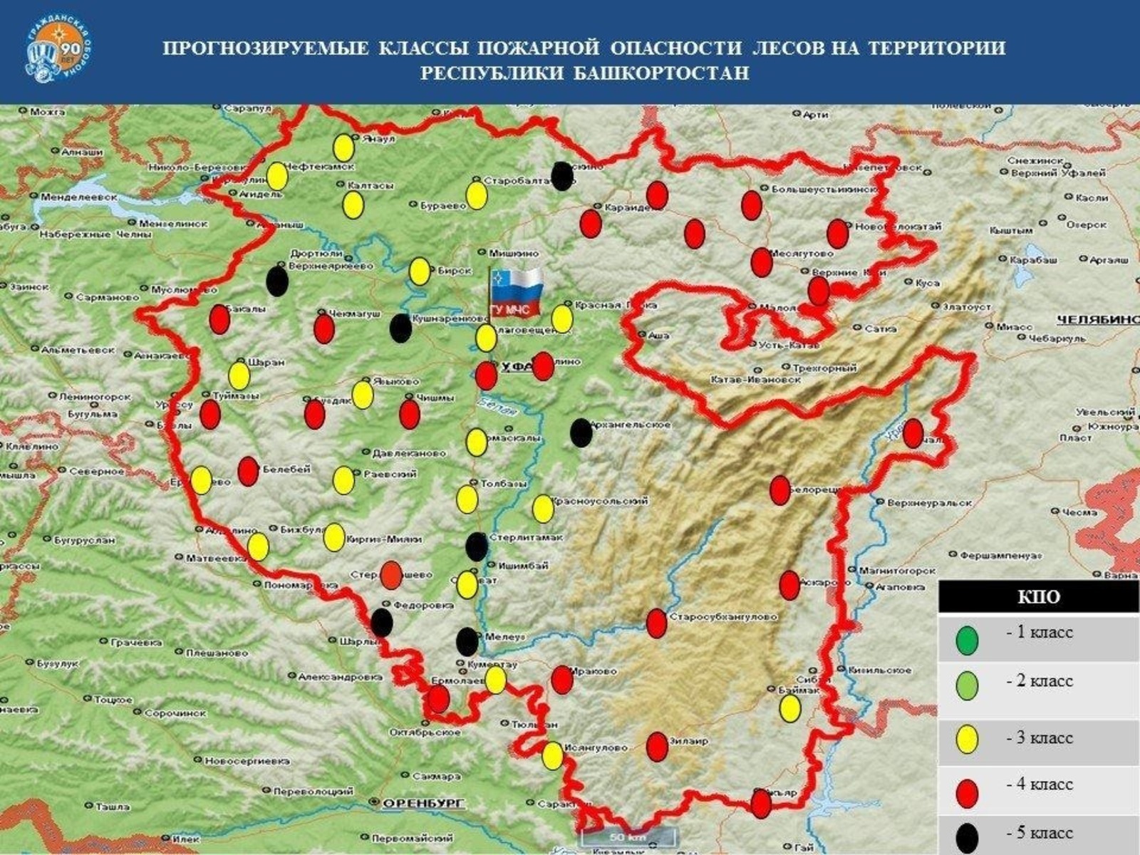 В семи районах Башкирии объявили максимальную пожароопасность
