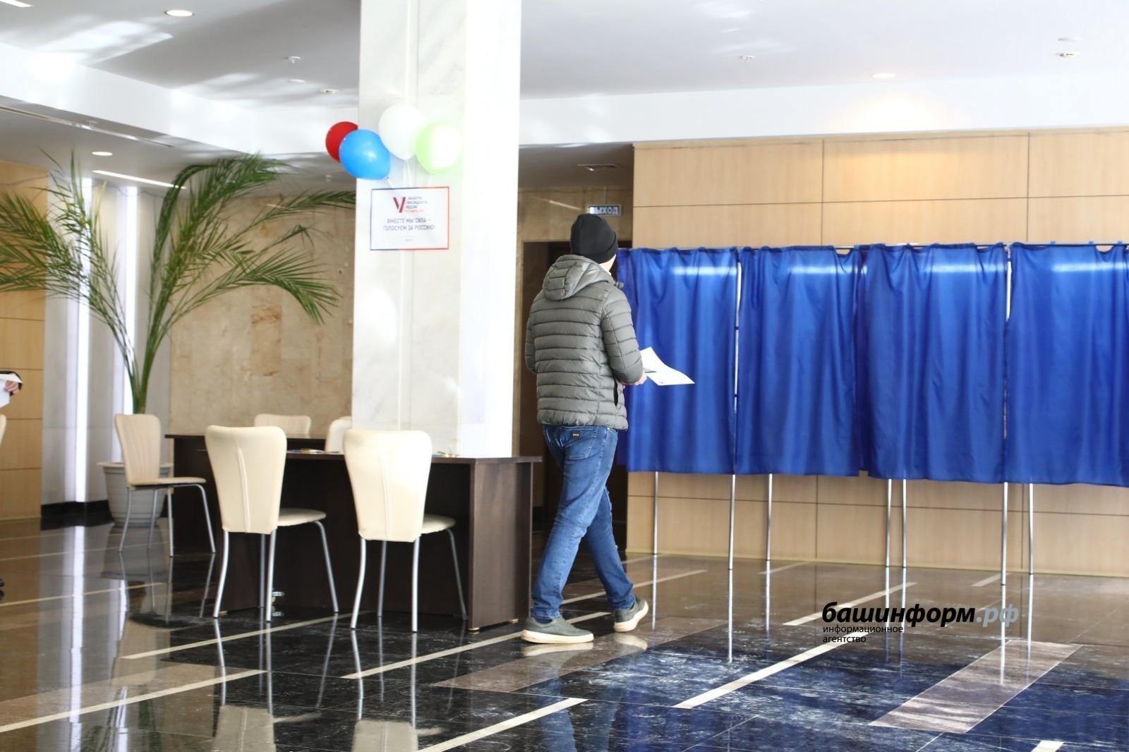 В Башкирии начался заключительный день трехдневного голосования на выборах