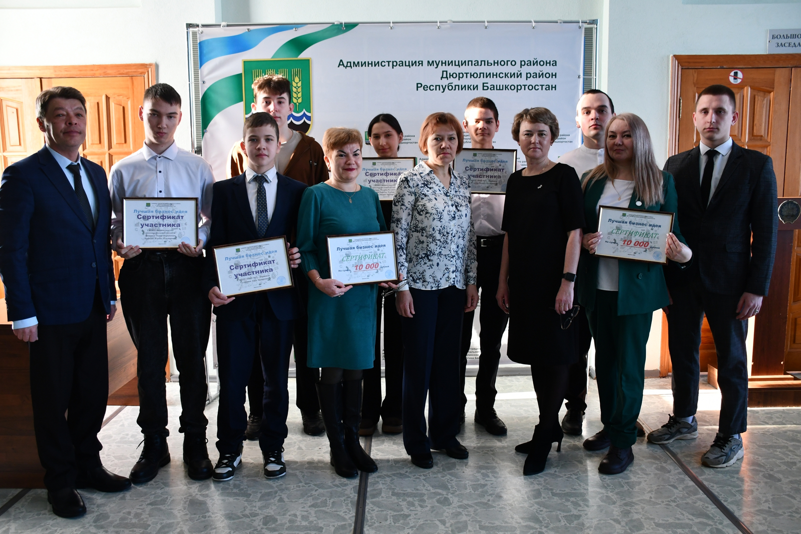 Инвестиции в будущее