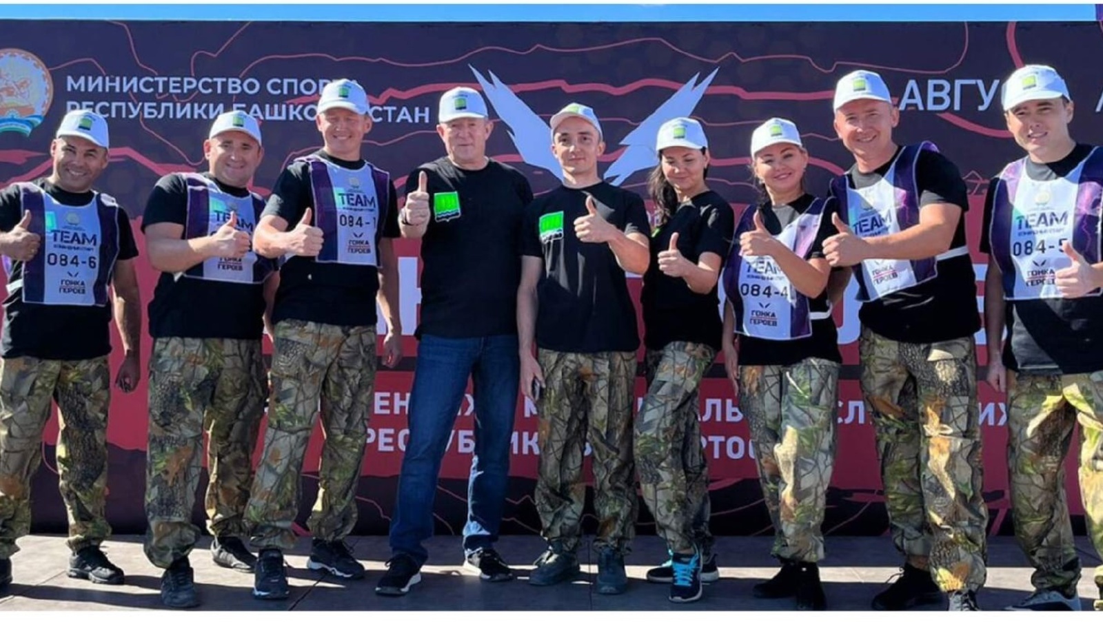 Глава администрации Дюртюлинского района Дюртюлинцы приняли участие в "Гонке героев"