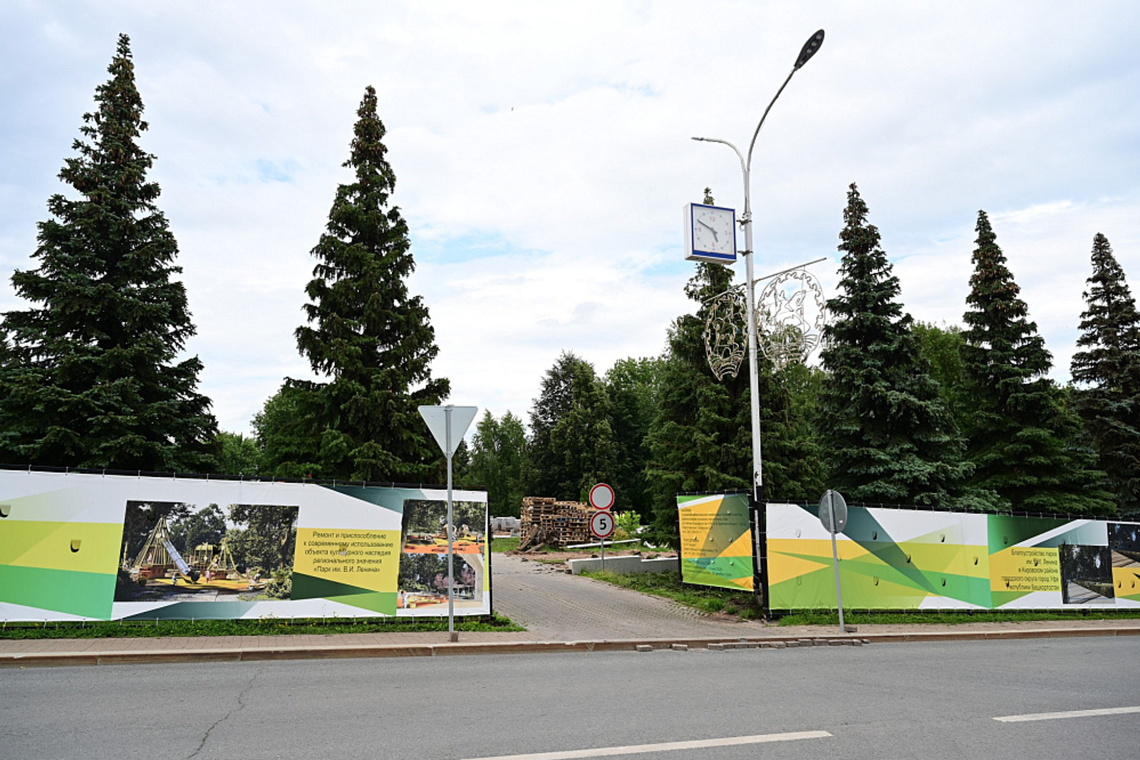 Радий Хабиров ознакомился с ходом благоустройства парка имени Ленина в Уфе