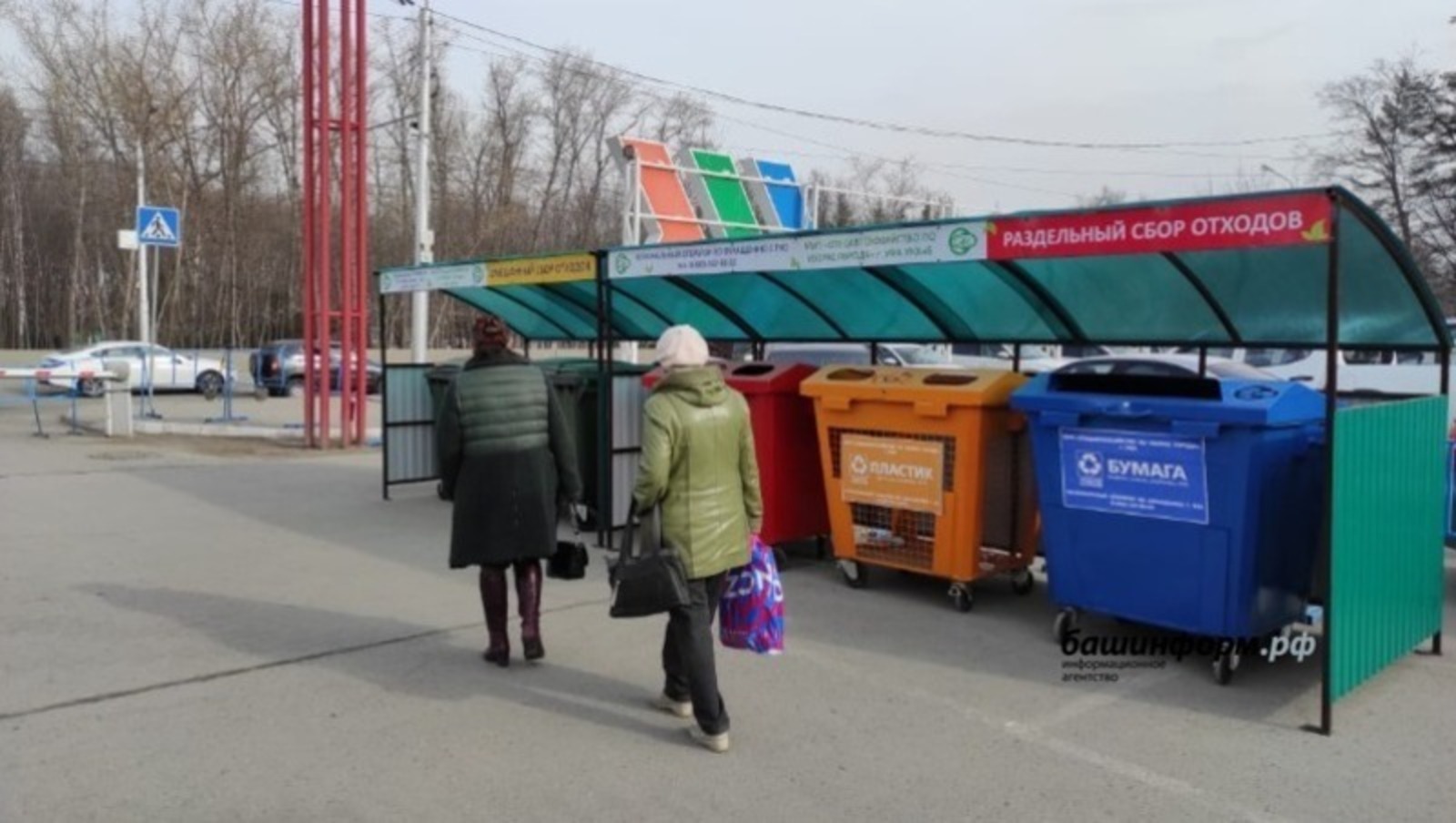 Башкирия получит 169 миллионов рублей на покупку контейнеров для раздельного сбора отходов